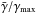 \hbox{$\bar\gamma/\gamma_{\rm max}$}