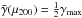 \hbox{$\bar{\gamma}(\mu_{200}) = \frac{1}{2}\gamma_{\rm max}$}