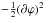 \hbox{$-\frac{1}{2}(\partial\varphi)^2$}