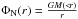\hbox{$\Phi_{\rm N}(r) = \frac{GM(<\!r)}{r}$}