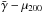 \hbox{$\bar\gamma\--\mu_{200}$}