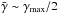 \hbox{$\bar\gamma\sim\gamma_{\rm max}/2$}