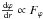 \hbox{$\frac{\dd\varphi}{\dd r }\propto F_\varphi$}