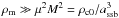 \hbox{$\rho_{\rm m} \gg \mu^2M^2 = \rho_{\rm c0}/a_{\rm ssb}^3$}