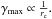 \hbox{$\gamma_{\rm max} \propto \frac{1}{r_{\rm c}}.$}