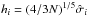 \hbox{$h_i = (4/3N)^{1/5}\hat{\sigma}_i$}