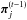 \hbox{$\bpi_j\upp{t-1}$}