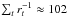 \hbox{$\sum_t r_t\inv \approx 102$}