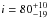 \hbox{$i=80^{+10}_{-19}$}