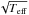 \hbox{$\sqrt{T_{\rm eff}}$}