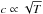 \hbox{$c\propto\sqrt{T}$}
