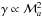 \hbox{$\gamma\propto {\cal M}^2_a$}