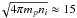 \hbox{$\!\sqrt{4\pi m_{p} n_{i}}\approx 15$}