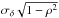 \hbox{$\sigma_\delta\sqrt{1-\rho^2}$}