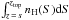 \hbox{$\int_{z\, =\, s}^{z_{\rm top}} n_{\rm H}(S) {\rm d}S $}