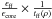 \hbox{$\frac{\epsilon_{\rm ff}}{\epsilon_{\rm core}} \times \frac{1} {t_{\rm ff}(\rho)} $}