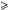 \hbox{$\,\geqslant\,$}