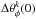 \hbox{$\Delta \theta_\phi^k(0)$}