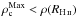 \hbox{${\rho^\text{Max}_{\rm c}} < \rho(R_{\rm \ion{H}{ii}})$}