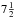 \hbox{$7\frac{1}{2}$}