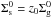 \hbox{$\Sigma^{0}_{\text{s}} = z_{0}\Sigma^{0}_{\text{g}}$}