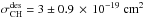 \hbox{$\rm \sigma^{des}_{CH} = 3\pm0.9\,\times\,10^{-19}~cm^2$}
