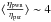 \hbox{$\langle\frac{\eta_{\rm pwn}}{\eta_{\rm psr}}\rangle \sim 4 $}