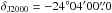\hbox{$\delta_{\rm{J2000}}=-24\degr04\arcmin00\farcs0$}