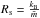 \hbox{$R_{\rm s}=\frac{k_{\rm B}}{\bar{m}}$}