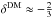 \hbox{$\delta^{\rm DM}\approx -\frac{2}{3}$}
