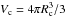 \hbox{$V_{\rm c}= 4\pi R_{\rm c}^3 /3$}