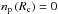 \hbox{$\rnum_{\rm p}\left( R_{\rm c}\right) = 0$}