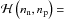 \hbox{${\cal H}\left(\rnum_{\rm n},\rnum_{\rm p}\right) =$}