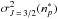 \hbox{$\sigma^2_{J\,=\,3/2} (n^{*}_{p})$}