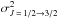 \hbox{$\sigma^2_{J\,=\,1/2 \to 3/2}$}