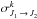 \hbox{$\sigma^k_{J_1\,\to\,J_2} $}