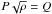 \hbox{$P\sqrt{\rho} = Q$}