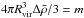 \hbox{$4\pi R_{\rm vir}^{3}\Delta\bar{\rho}/3=m$}