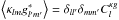 \hbox{$\left\langle \kappa_{lm}g_{l'm'}^{*}\right\rangle =\delta_{ll'}\delta_{mm'}C_{l}^{\kappa g}$}
