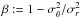 \hbox{$\beta:=1-\sigma_\theta^2/\sigma_r^2$}