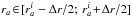 \hbox{$ r_{a} \!\in\! [r_{a}^{i} - \Delta r / 2;\, r_{a}^{i} \!+\! \Delta r / 2 ] $}