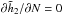\hbox{${\partial \tilde{h}_{2} / \partial N = 0 }$}