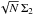 \hbox{${\sqrt{N} \, \Sigma_{2} }$}