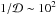 \hbox{$ 1/ \mathcal{D} \sim 10^{2}$}