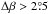 \hbox{$\Delta\beta>2\fdg5$}