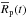\hbox{$\overline{R}_{\rm p}(t)$}