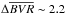 \hbox{$\Delta \overline{BVR} \sim2.2$}