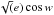 \hbox{$\sqrt(e)\cos w$}