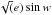 \hbox{$\sqrt(e)\sin w$}