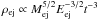 \hbox{$\rho_\mathrm{ej}\propto \Mej^{5/2}\Eej^{-3/2}t^{-3}$}